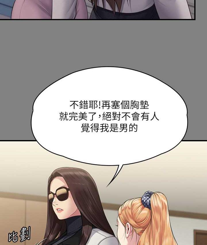 第320话-朴牧师之死 - 第35.jpg页