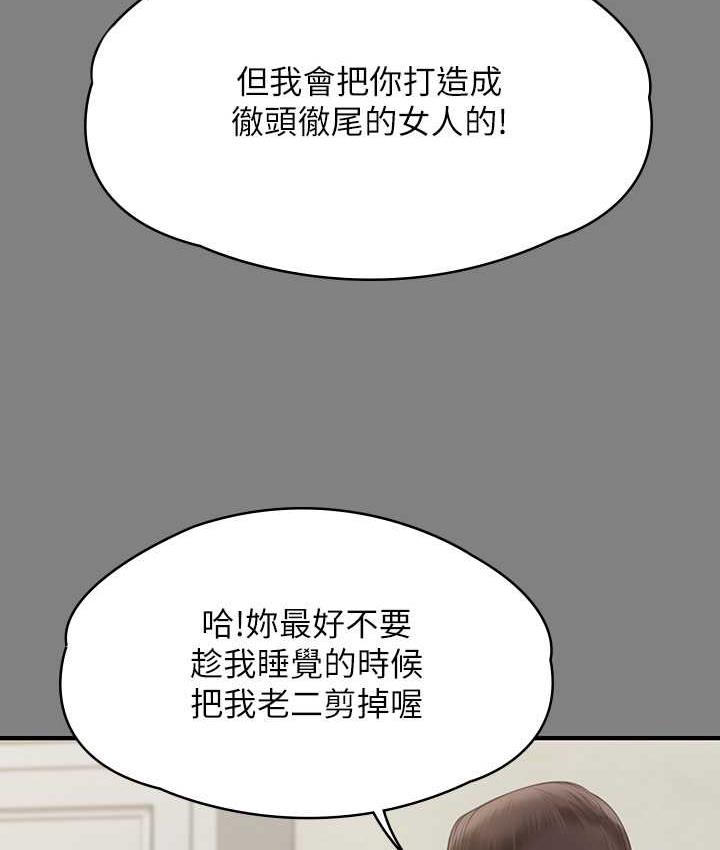 第320话-朴牧师之死 - 第39.jpg页