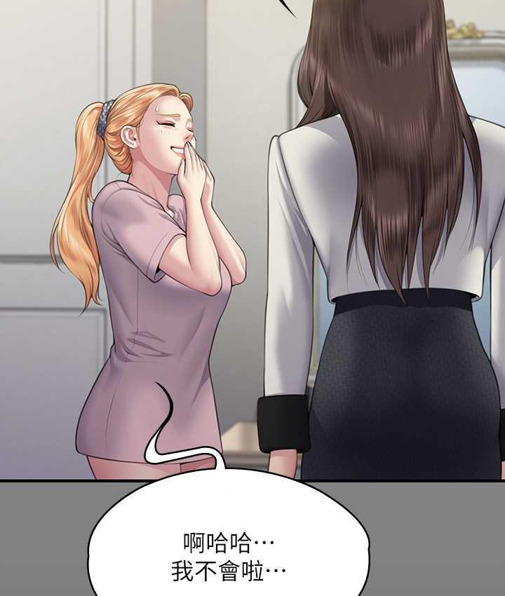 第320话-朴牧师之死 - 第40.jpg页