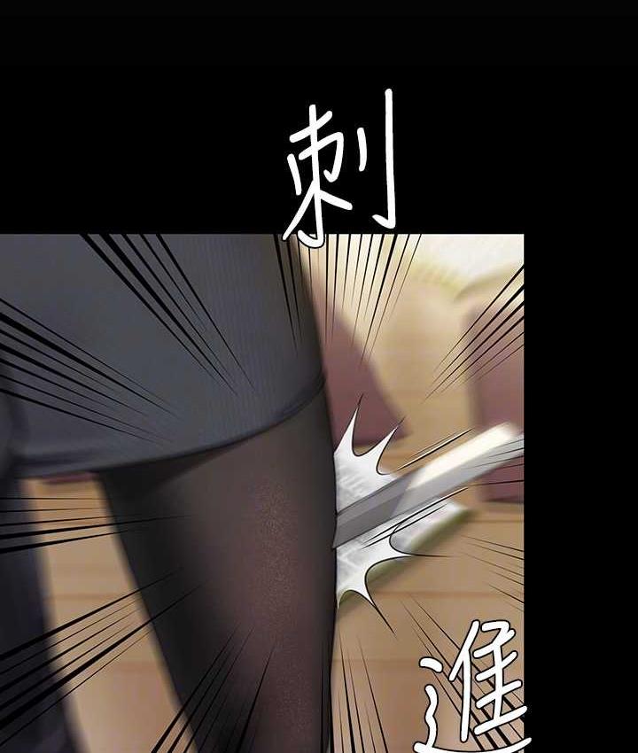 第320话-朴牧师之死 - 第43.jpg页