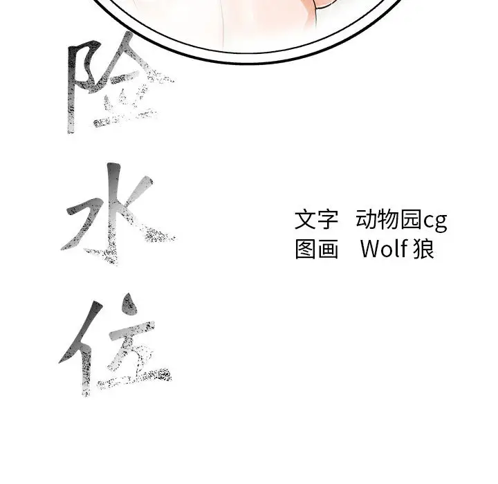 第18章 - 第94.jpg页