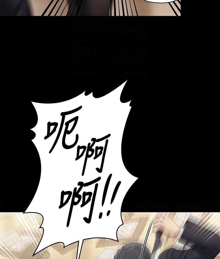 第320话-朴牧师之死 - 第44.jpg页