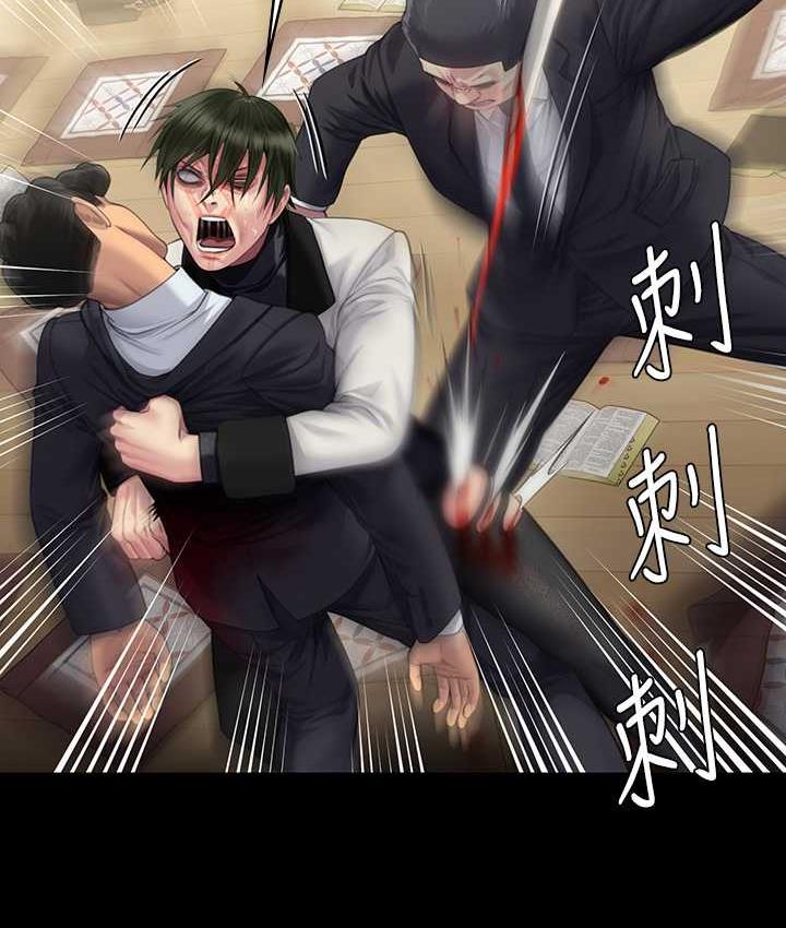 第320话-朴牧师之死 - 第45.jpg页