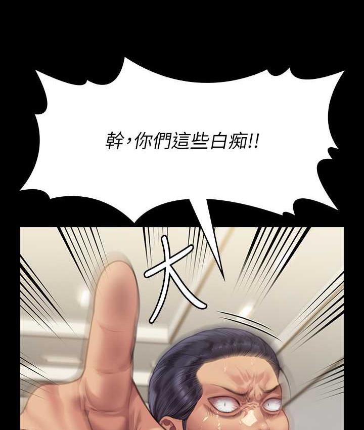第320话-朴牧师之死 - 第46.jpg页