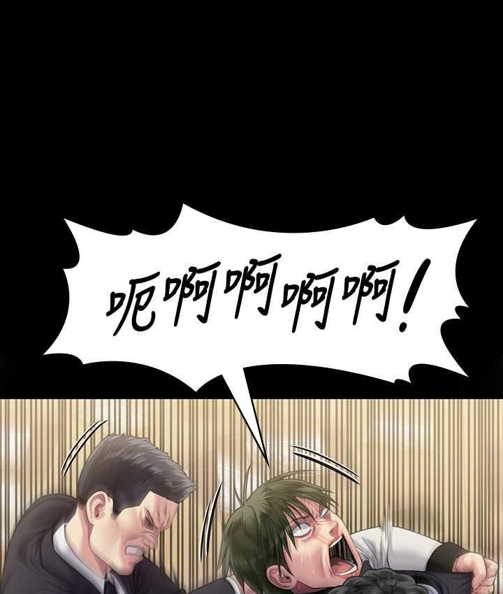 第320话-朴牧师之死 - 第48.jpg页