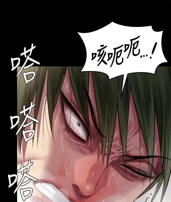 第320话-朴牧师之死 - 第50.jpg页