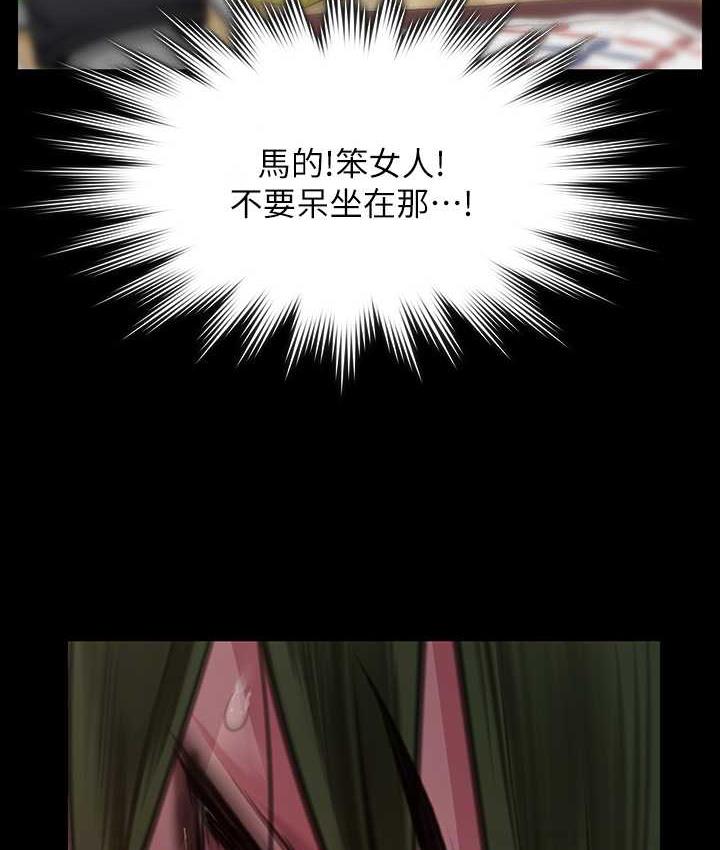 第320话-朴牧师之死 - 第54.jpg页