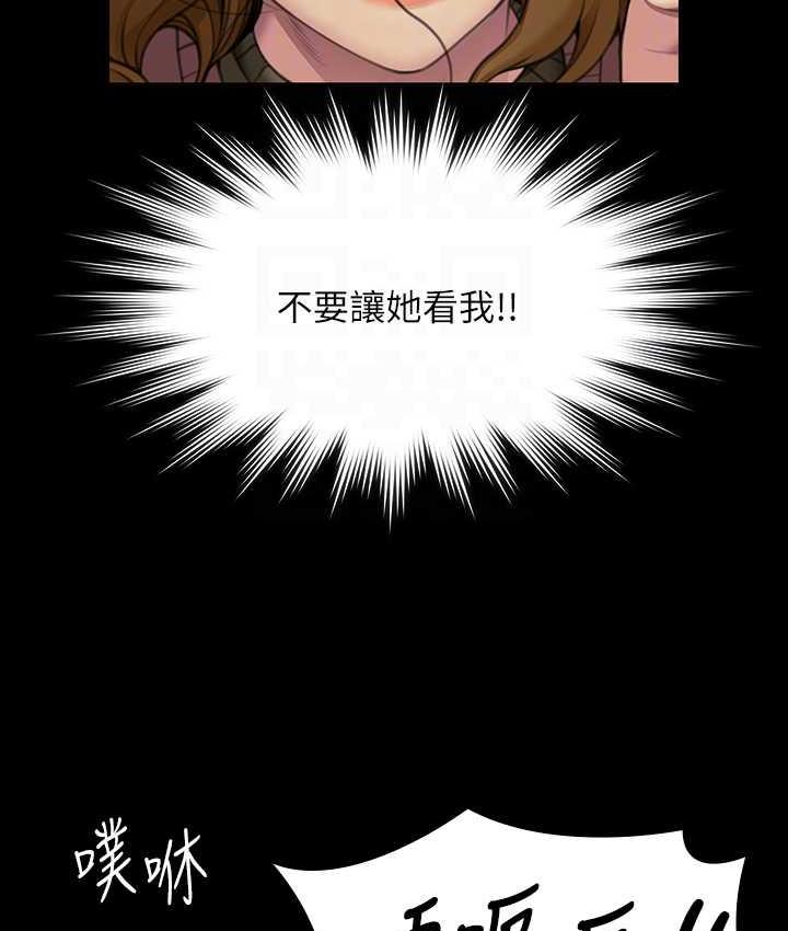 第320话-朴牧师之死 - 第57.jpg页