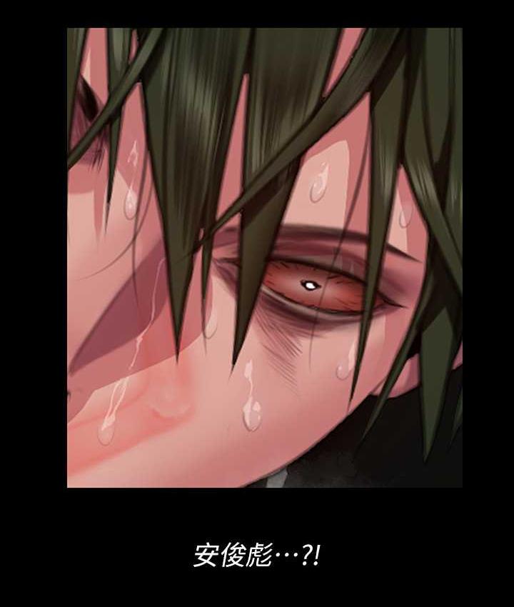 第320话-朴牧师之死 - 第65.jpg页