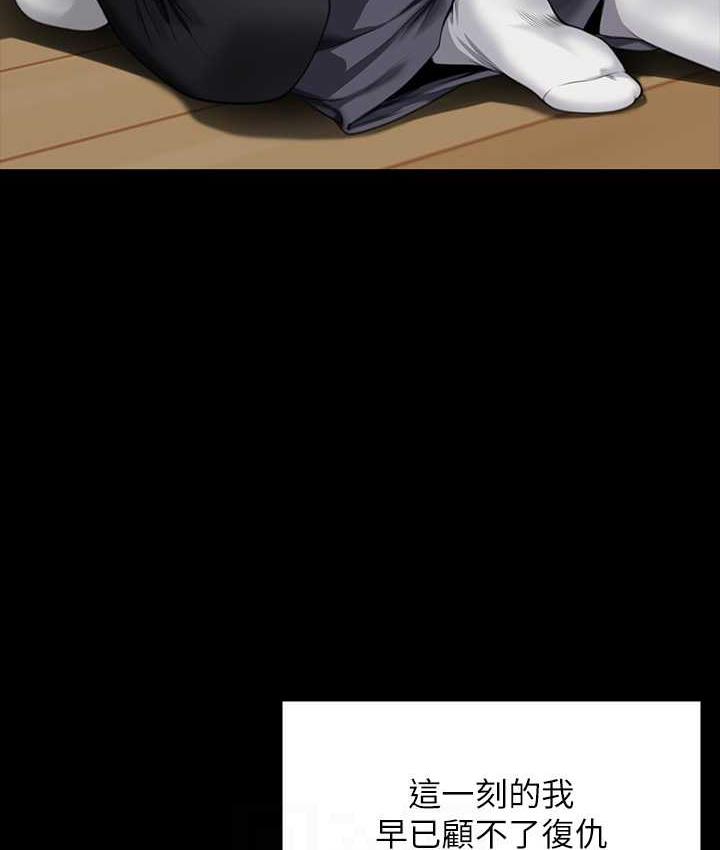 第320话-朴牧师之死 - 第68.jpg页