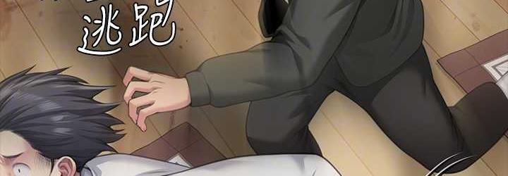 第320话-朴牧师之死 - 第72.jpg页