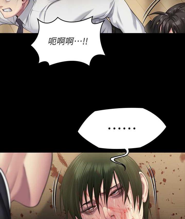 第320话-朴牧师之死 - 第73.jpg页