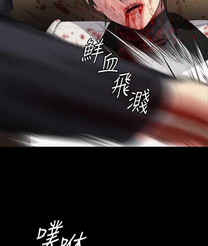 第320话-朴牧师之死 - 第74.jpg页