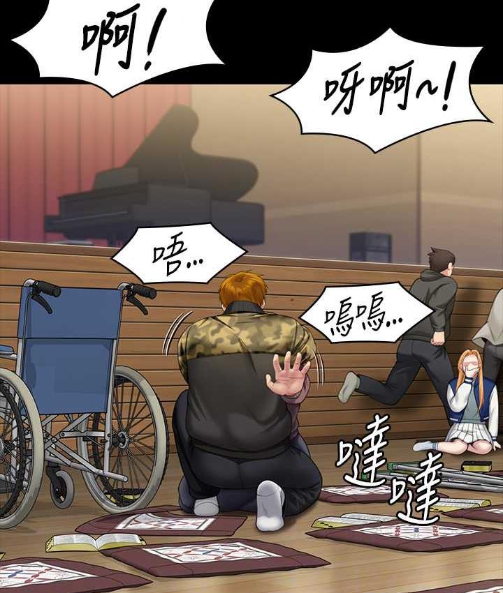 第320话-朴牧师之死 - 第76.jpg页
