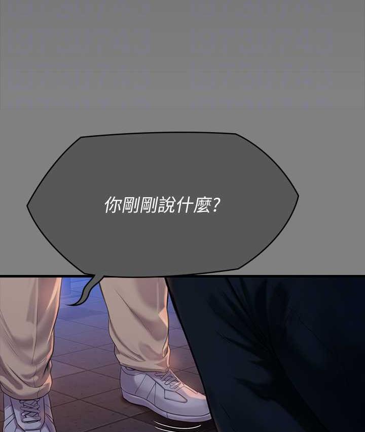 第320话-朴牧师之死 - 第79.jpg页