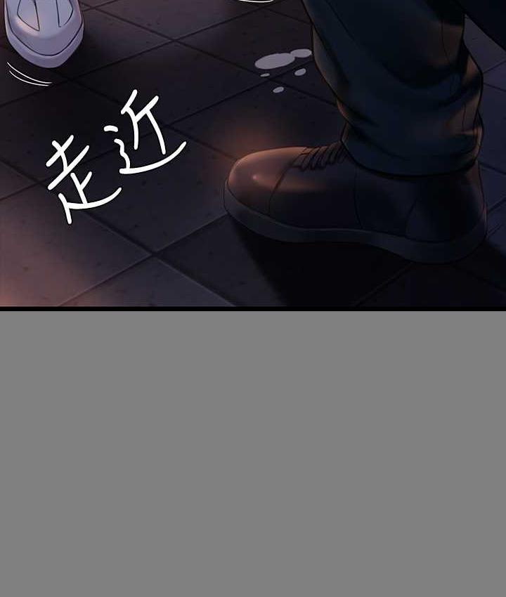 第320话-朴牧师之死 - 第80.jpg页