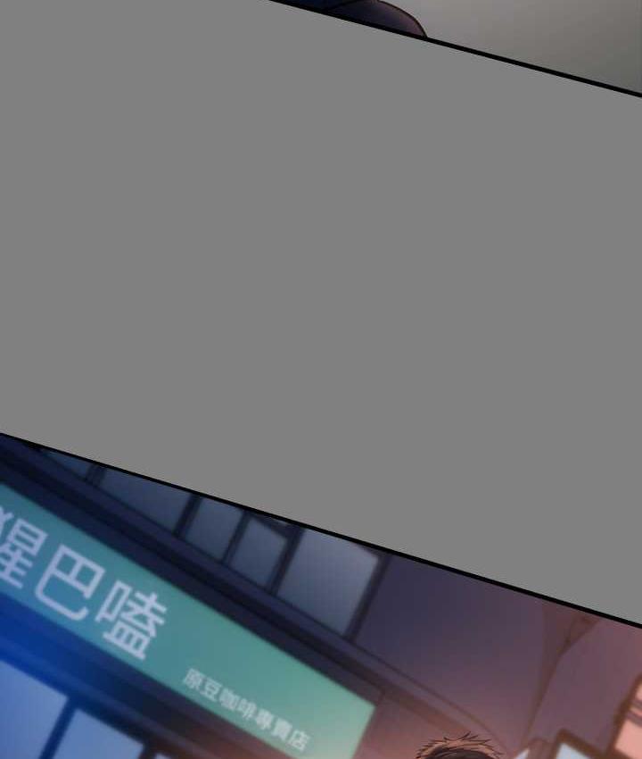 第320话-朴牧师之死 - 第88.jpg页