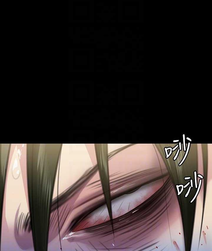 第320话-朴牧师之死 - 第98.jpg页