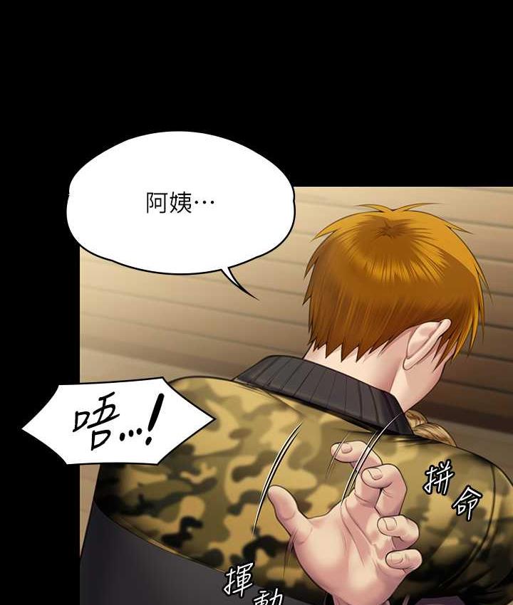 第320话-朴牧师之死 - 第102.jpg页