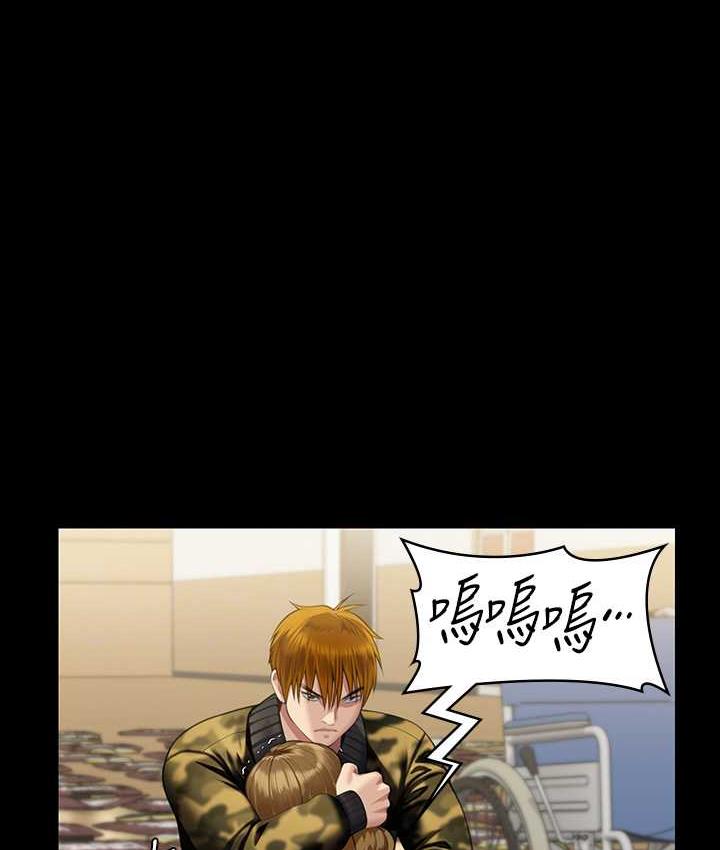 第320话-朴牧师之死 - 第107.jpg页