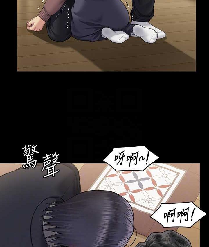 第320话-朴牧师之死 - 第109.jpg页