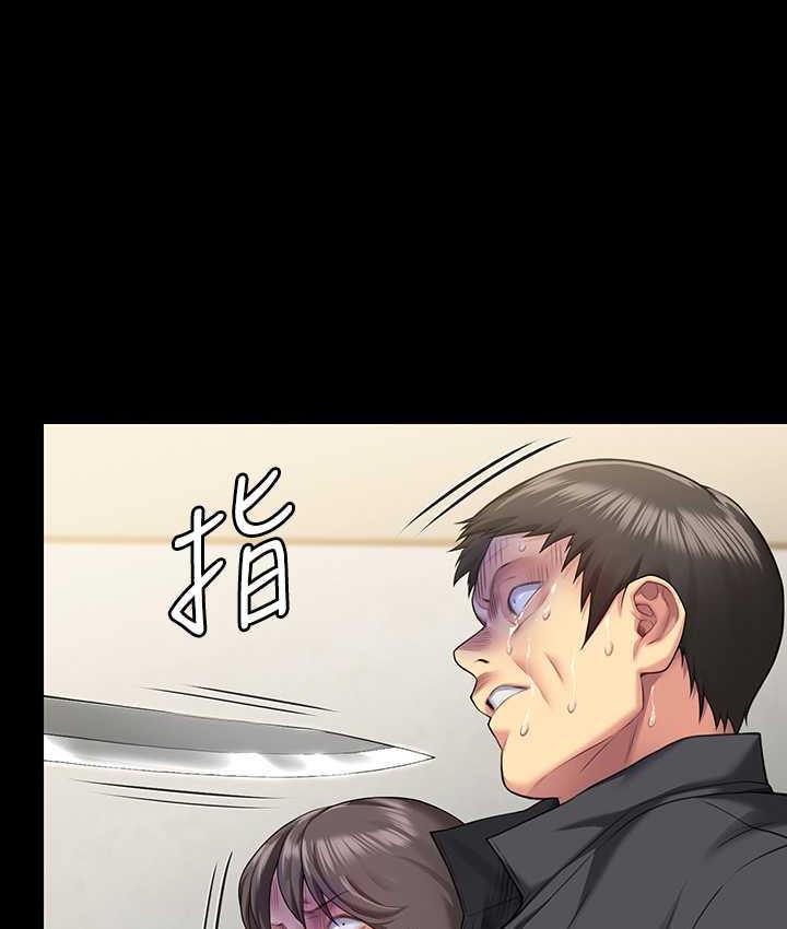 第320话-朴牧师之死 - 第114.jpg页