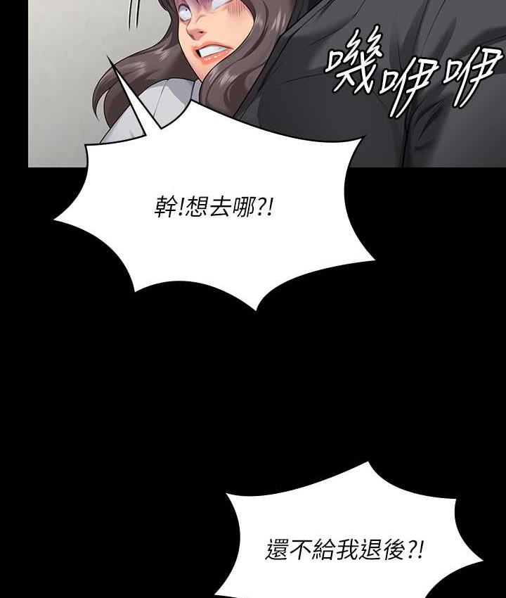 第320话-朴牧师之死 - 第115.jpg页