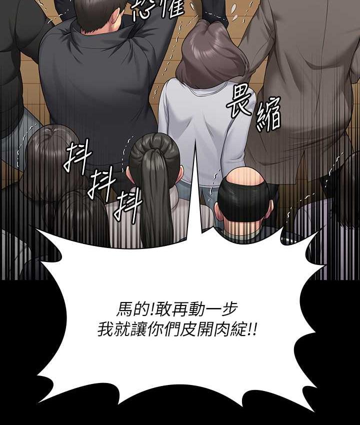 第320话-朴牧师之死 - 第117.jpg页
