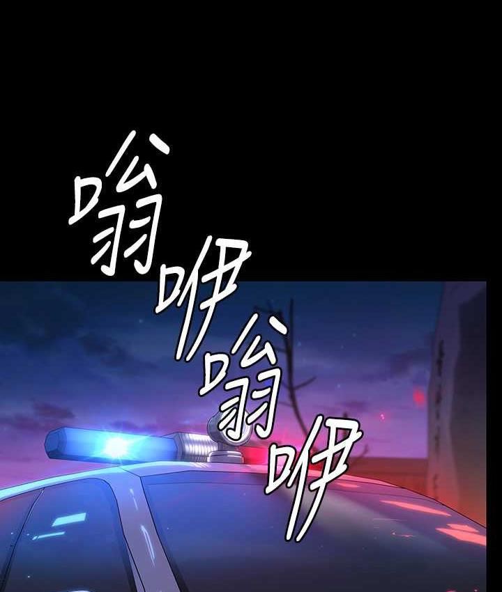 第320话-朴牧师之死 - 第118.jpg页