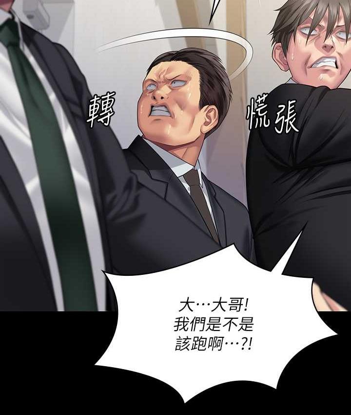 第320话-朴牧师之死 - 第120.jpg页
