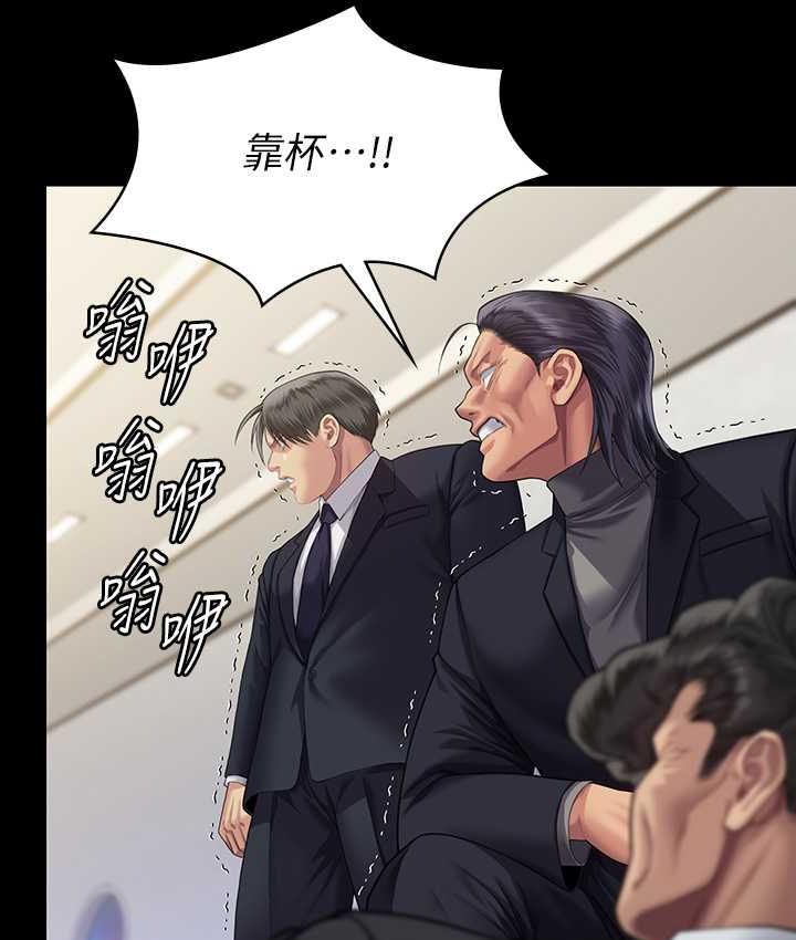 第320话-朴牧师之死 - 第121.jpg页