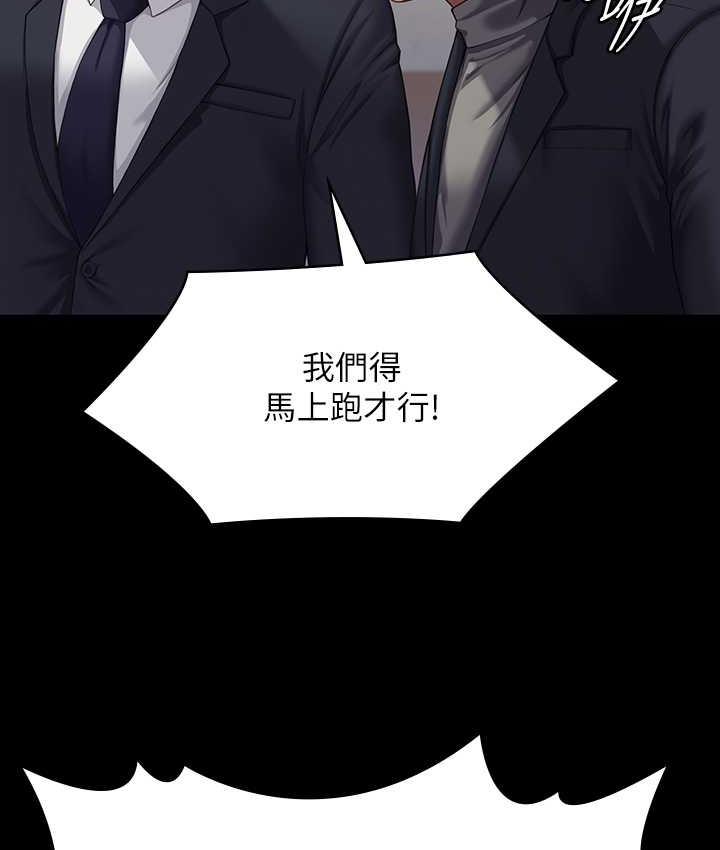 第320话-朴牧师之死 - 第125.jpg页