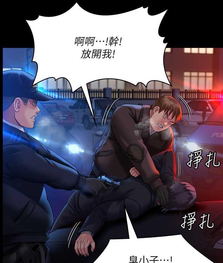 第320话-朴牧师之死 - 第132.jpg页