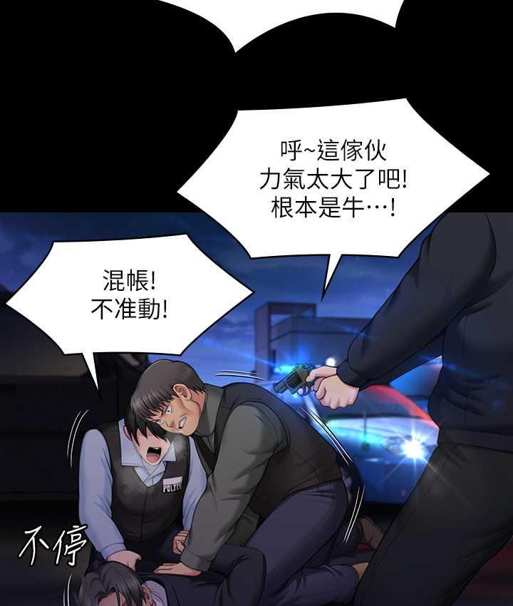第320话-朴牧师之死 - 第135.jpg页