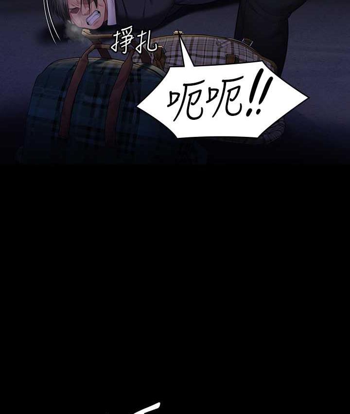 第320话-朴牧师之死 - 第136.jpg页