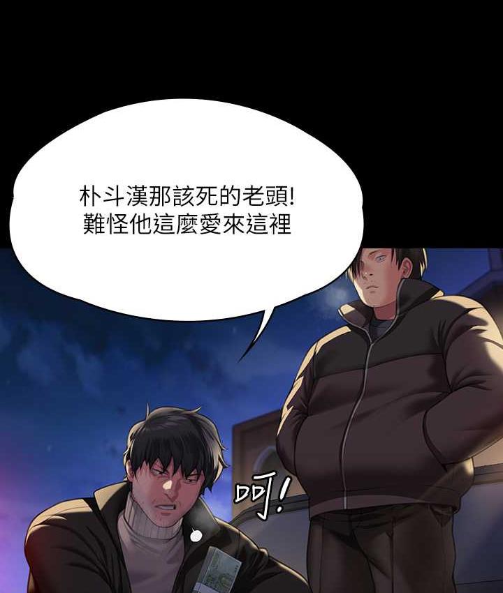 第320话-朴牧师之死 - 第138.jpg页