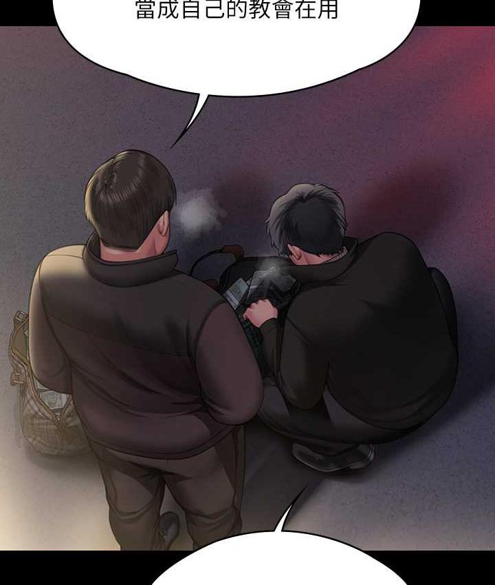 第320话-朴牧师之死 - 第140.jpg页
