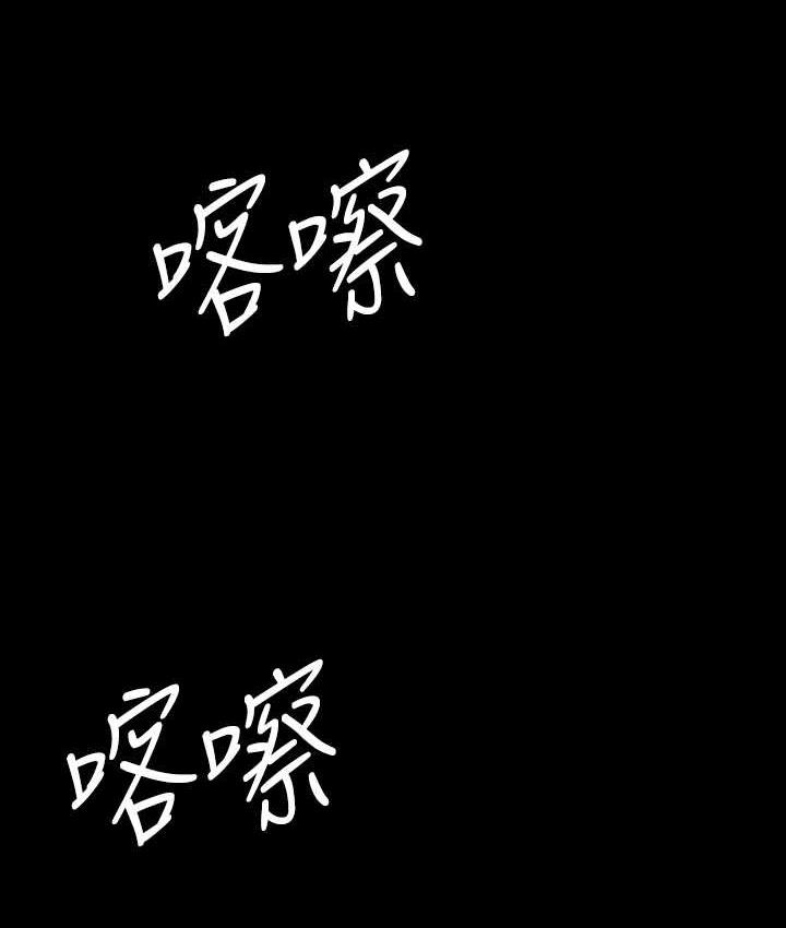 第320话-朴牧师之死 - 第145.jpg页