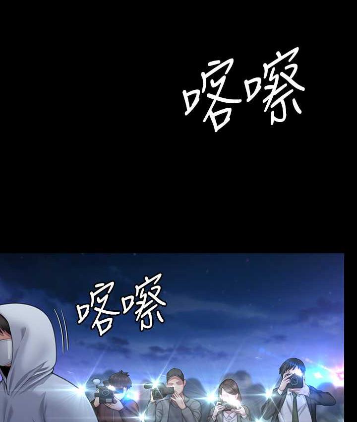 第320话-朴牧师之死 - 第146.jpg页