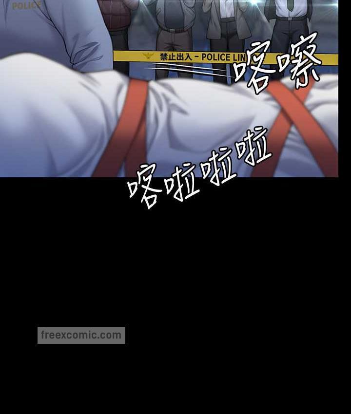 第320话-朴牧师之死 - 第147.jpg页