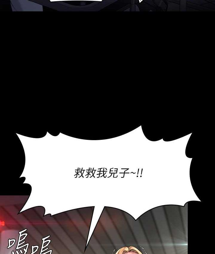 第320话-朴牧师之死 - 第149.jpg页