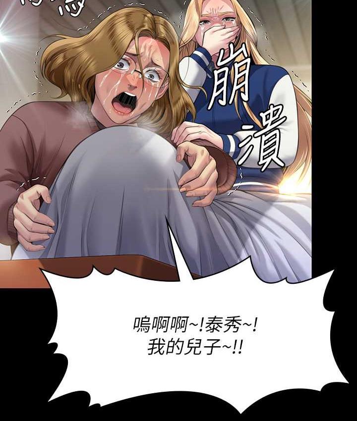 第320话-朴牧师之死 - 第150.jpg页