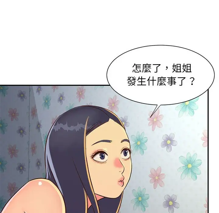 第20话 - 第28.jpg页