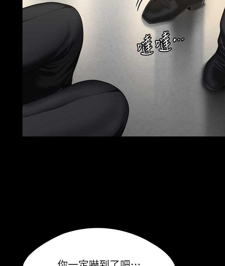 第320话-朴牧师之死 - 第158.jpg页