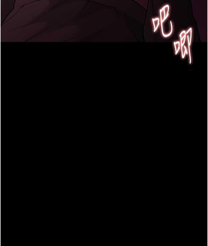 第77话-被抠到洩洪的正义主播 - 第9.jpg页