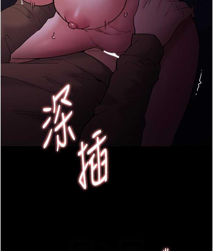第77话-被抠到洩洪的正义主播 - 第16.jpg页