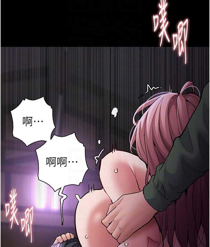 第77话-被抠到洩洪的正义主播 - 第17.jpg页