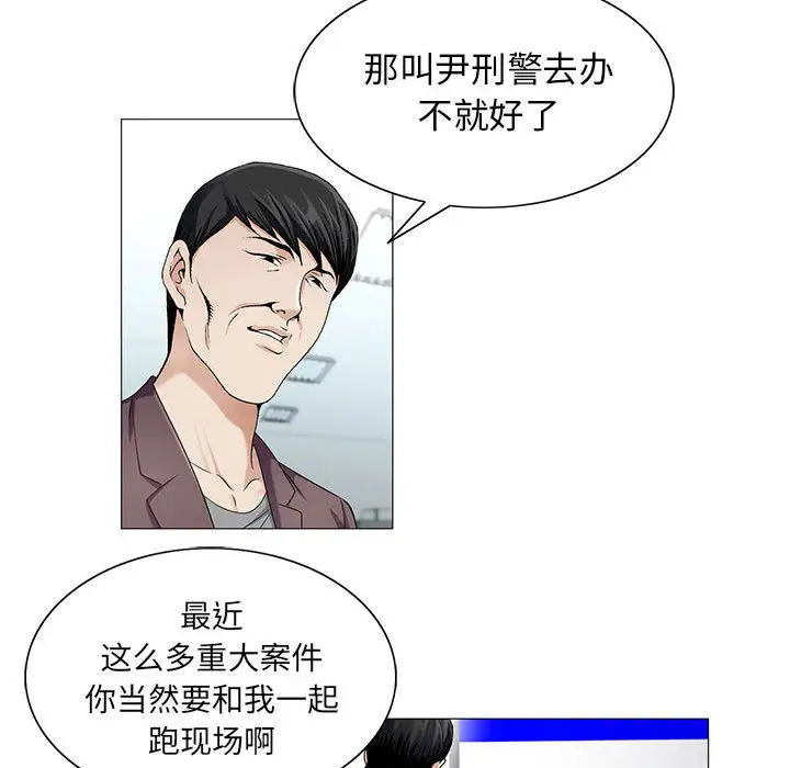 第19章 - 第43.jpg页