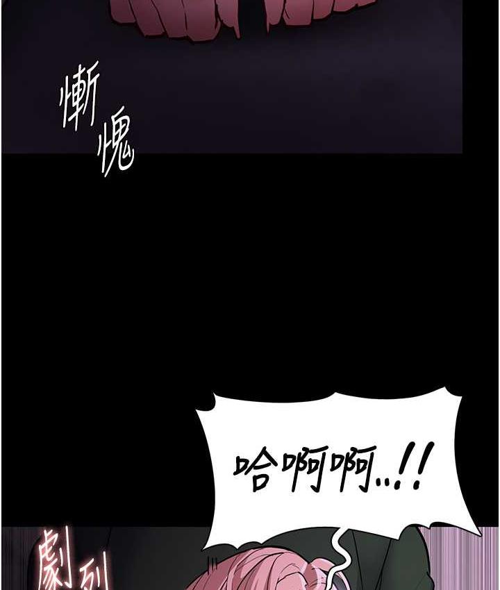 第77话-被抠到洩洪的正义主播 - 第22.jpg页