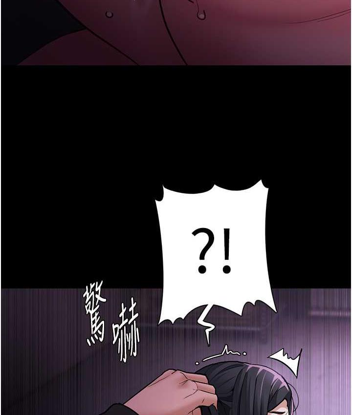 第77话-被抠到洩洪的正义主播 - 第26.jpg页